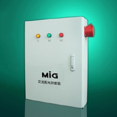 MIGDPL系列交流配电防雷箱